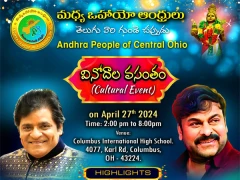 Andhra People of Central Ohio Cultural Event on Apr 27