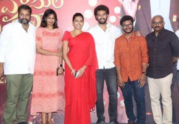 Vidya Vasula Aham Movie Trailer Launch
