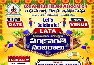 LATA Sankranthi Sambaralu on Feb 24