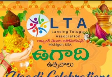 Lansing Telugu Association Ugadi Celebrations on Mar 24