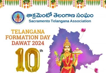 STA Telangana 10th Formation Day Daawat 2024