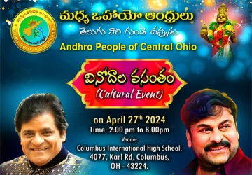 Andhra People of Central Ohio Cultural Event on Apr 27