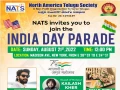 NATS "India Day Parade" on Aug 21