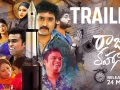 Minister Talasani Srinivas Yadav Launched The Trailer Of 'Raaj Kahan'