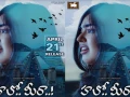 Single Character Movie Hello Meera Receives Clean U Certificate, Releasing On April 21st