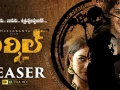 Teaser of Director Neelakanta’s film "Circle" gets launched