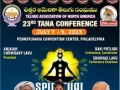 Bhagavad Gita Avadhanam at 23rd TANA Conference
