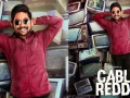 Suhas, Sridhar Reddy, Fan Made Films Cable Reddy First Look Launched