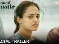 Natural Star Nani Launched Trailer Of Nithya Menen’s Kumari Srimathi