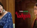 "Vadhuvu" Web Series will impress audience with Suspense and thrilling elements - Avika Gor