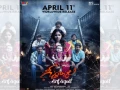 Horror Entertainer Geethanjali Malli Vachindhi releasing worldwide on April 11th
