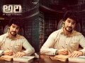 The first look of Vinod Varma's character from 'Ari' has been unveiled