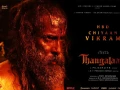‘Chiyaan’ Vikram on his birthday with the first glimpse of the highly anticipated Tamil film THANGALAAN