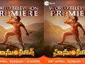 Zee Telugu presents fun contest; participate and watch world television premiere of HanuMan this Sunday at 5:30 pm to know if you won!