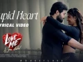 Stupid Love Lyric Song from Ashish and Vaishnavi Chaitanya's Love Me - If You Dare is out now
