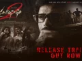 Nara Rohith Prathinidhi 2 Release Trailer Unleashed