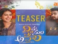 Teaser Release of 'Vidya Vasula Aham' Unveils Intriguing Couple Drama