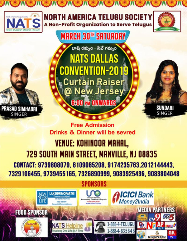 NATS Dallas Convention - 2019 Curtain Raiser in New Jersey