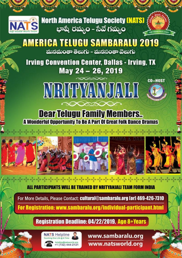 NATS America Telugu Sambaralu - Nrityanjali