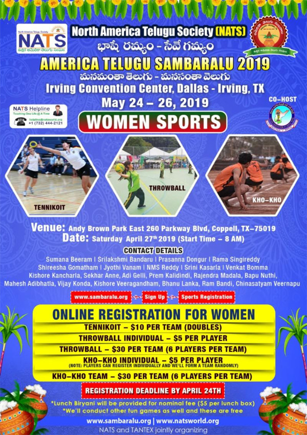 NATS America Telugu Sambaralu - Women Sports