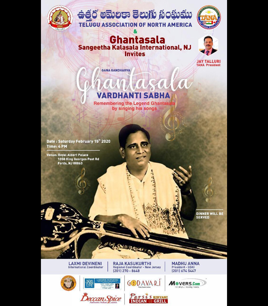 TANA & GSKI Invites 'Ghantasala Vardhanti Shabha' in NJ
