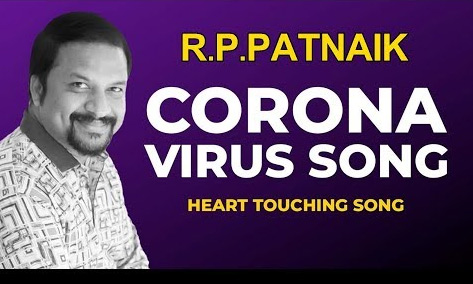 RP Patnaik Song on Corona Virus