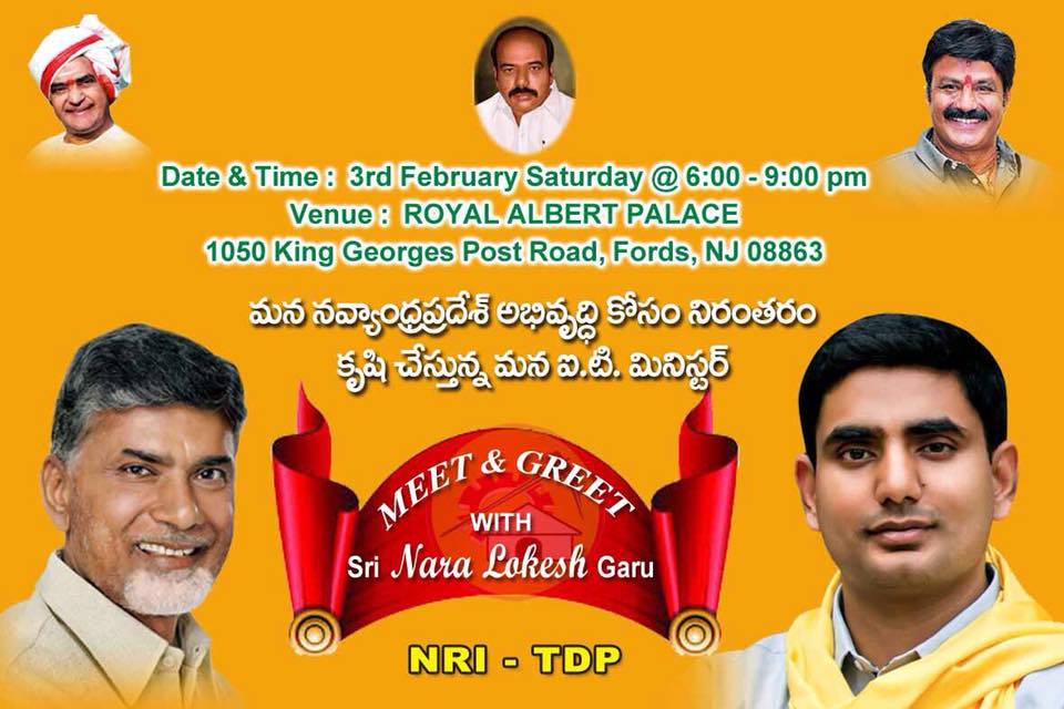 Meet & Greet with Nara Lokesh on 3 Feb 2018 in New Jersey