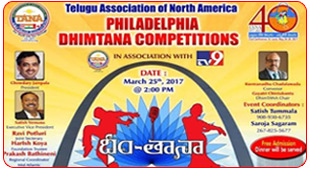 TANA Dhimtana Competitions in Philadelphia