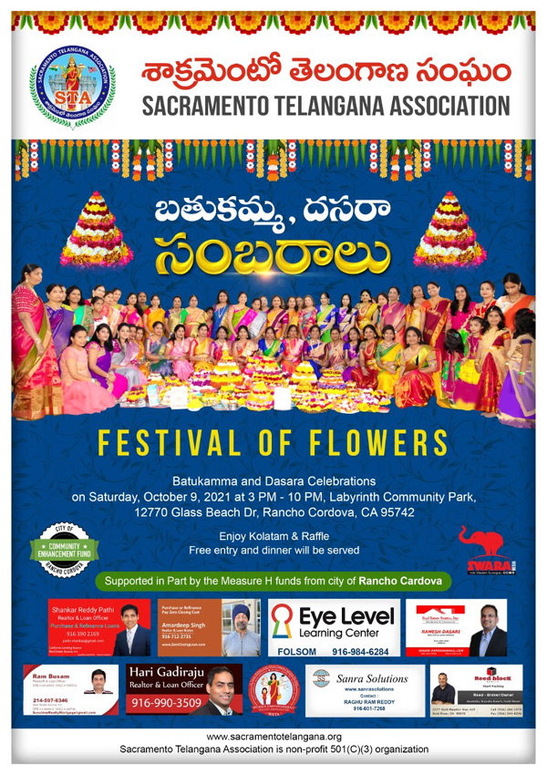 STA Bathukamma and Dasara celebrations 2021