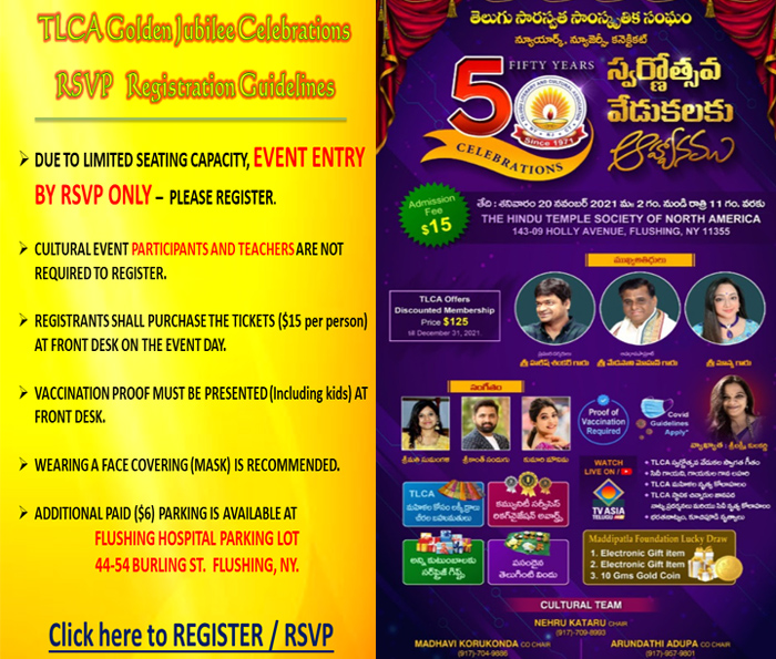 TLCA Golden Jubilee Celebrations Invitation - Nov, 20, 2021