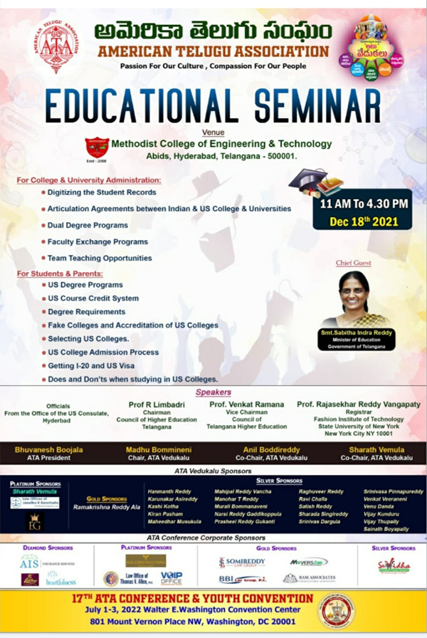 ATA Educational Seminar on Dec 18