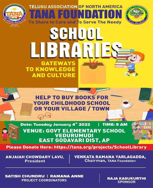 TANA Foundation School Libraries at Govt Elementary School Vedurumudi, East Godavari