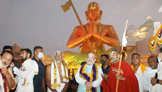 సమతామూర్తి విగ్రహాన్ని దర్శించుకున్న కేంద్ర హోం మంత్రి అమిత్ షా