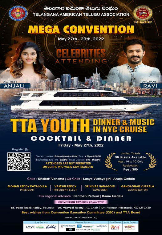 TTA Youth Dinner & Music in NYC Cruise