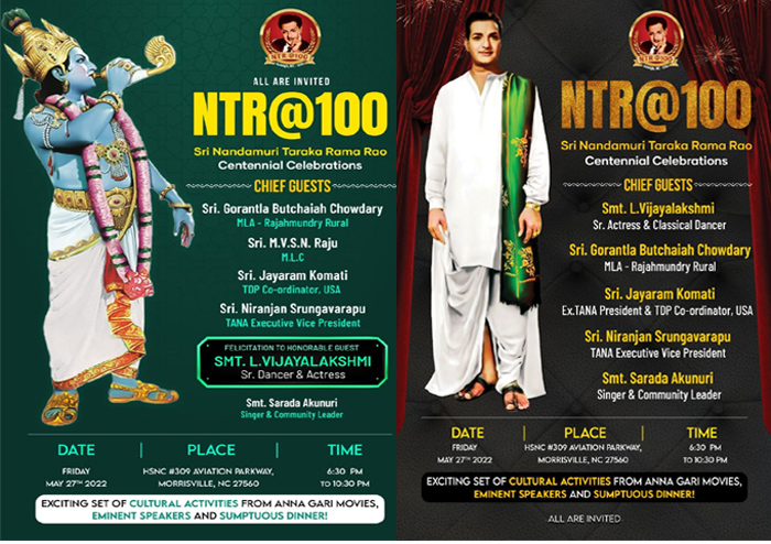 NTR@100 Centennial Celebrations on May 27