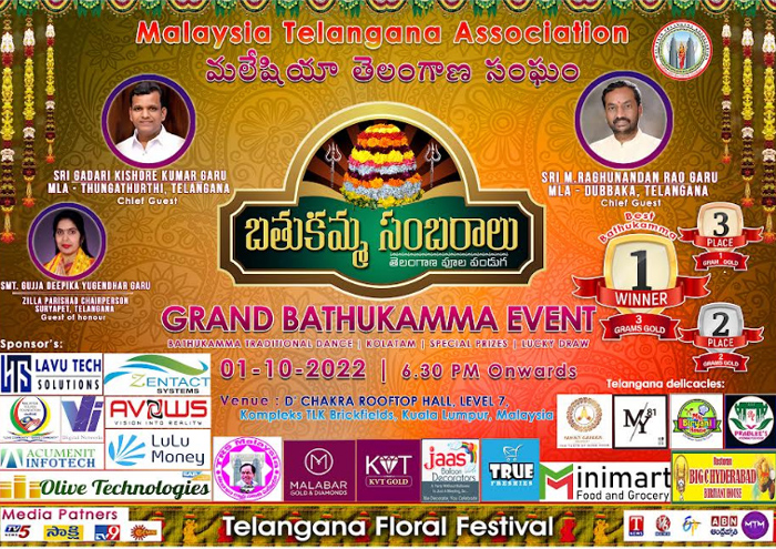 Malaysia Telangana Association - Bathukamma Invitation