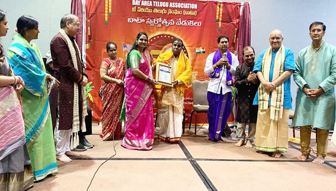 బాటా స్వర్ణోత్సవ వేడుకల్లో దిగ్విజయంగా జరిగిన "సాహితీ బాట" కార్యక్రమం