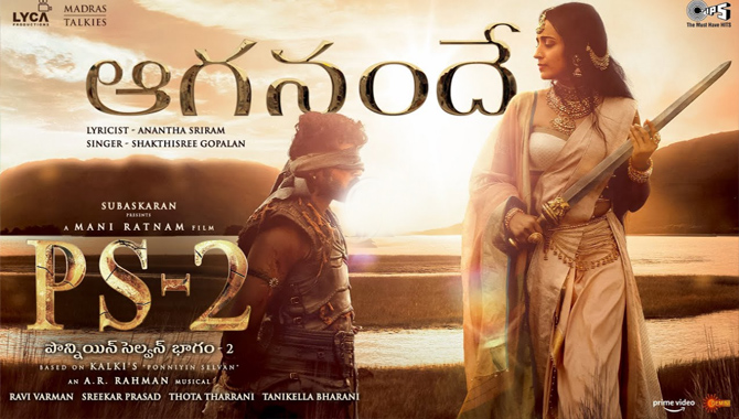 Ace Director Mani Ratnam, Lyca Productions Magnum Opus "Ponniyin Selvan 2" Grand Audio and Trailer Launch event is on March 29th