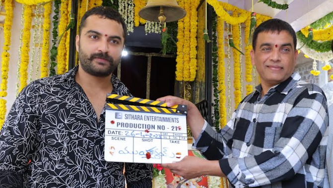 Vishwak Sen and Sithara Entertainments’ #VS11 commences with Pooja Ceremony Today