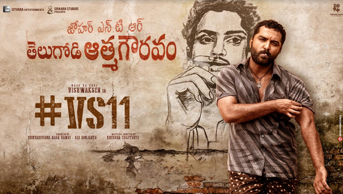 #VS11 - Rags Look - Vishwak Sen and Sithara Entertainments gives tribute to NTR!
