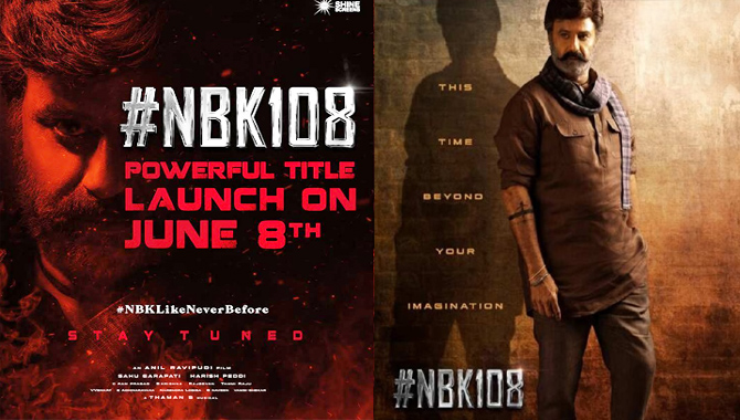 నందమూరి బాలకృష్ణ '#NBK108' టైటిల్, ఫస్ట్ లుక్ జూన్ 8న విడుదల