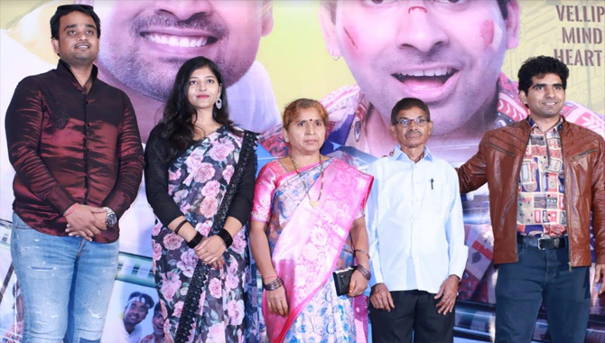 Super Raja's Magnum Opus "Ilanti Cinema Mireppudu Chusundaru" Unveils First Look at Grand Release Event