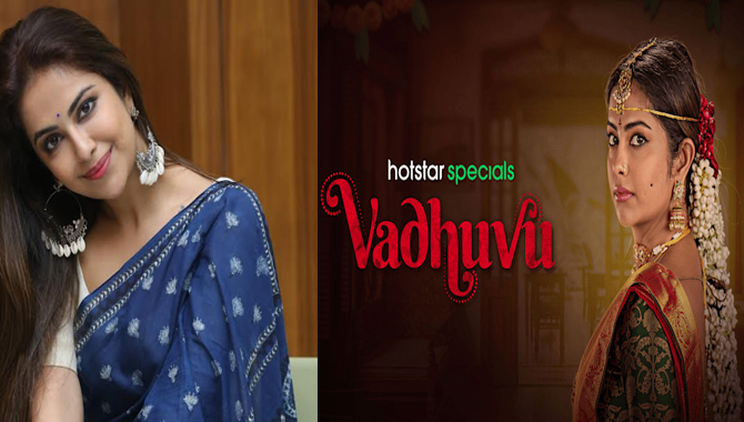 "Vadhuvu" Web Series will impress audience with Suspense and thrilling elements - Avika Gor