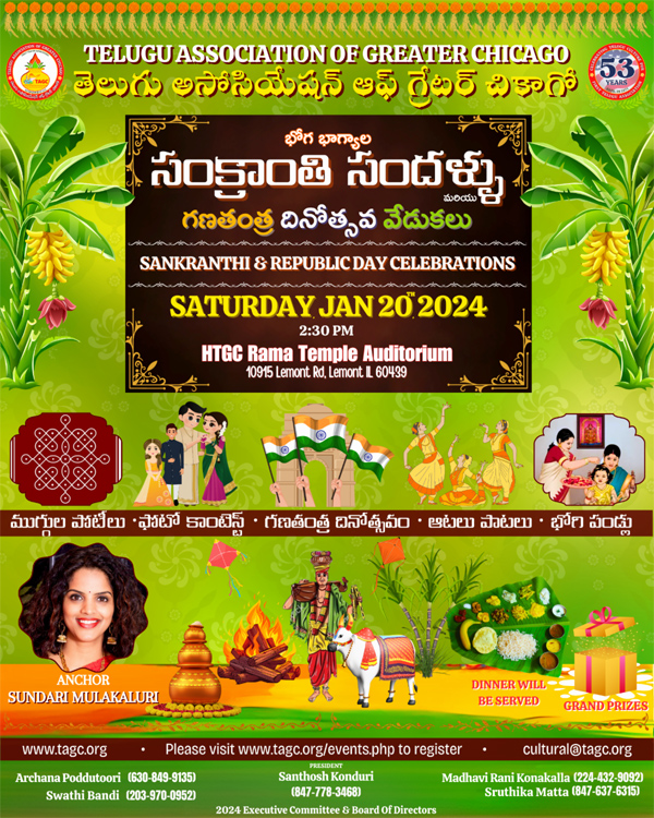 TAGC Sankranthi & Republic Day Celebrations on January 20