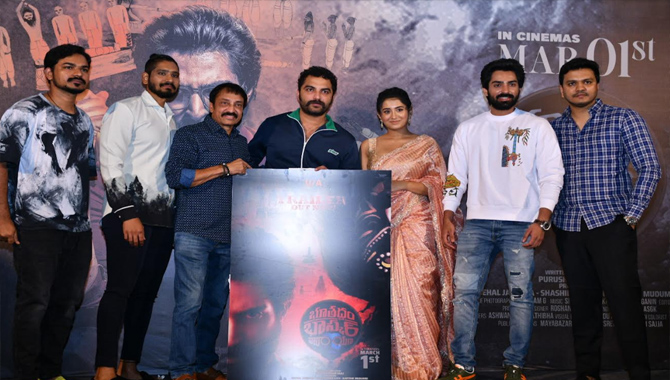 'Bhoothaddham Bhaskar Narayana' Terrific Thrilling Trailer Grand Launch