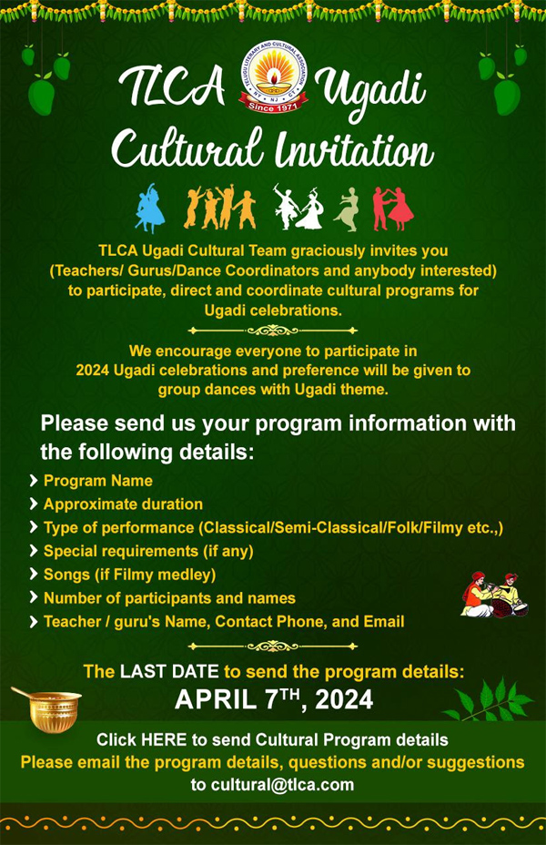 TLCA Ugadi 2024 - Invitation for Cultural Programs