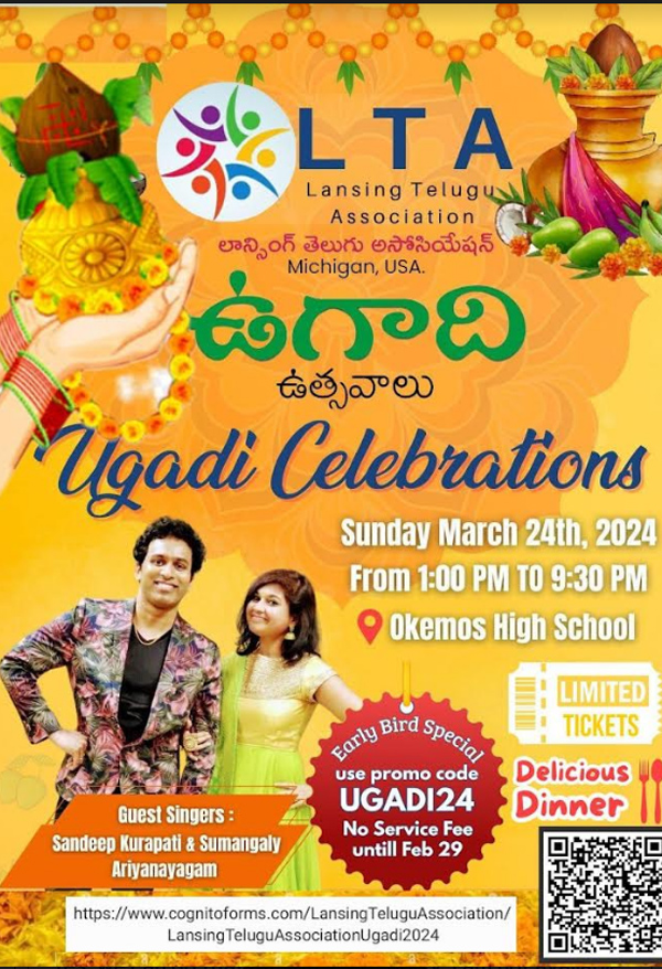 Lansing Telugu Association Ugadi Celebrations on Mar 24