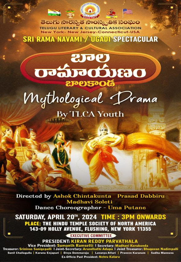 TLCA Ugadi Sri Rama Navami | Bala Ramayanam - Mythlogical Drama by TLCA Youth