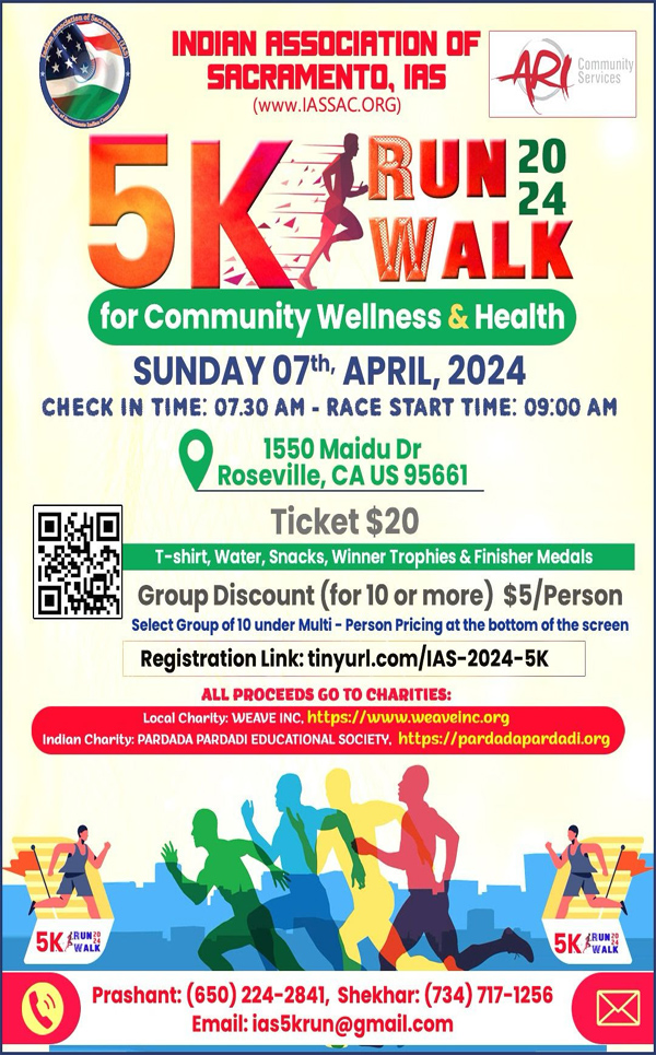 IAS Annual 5K Walk/Run for a Cause