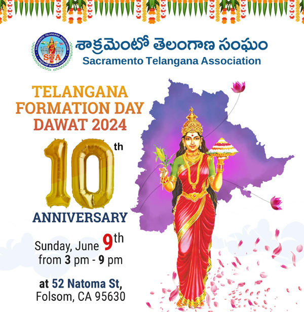 STA Telangana 10th Formation Day Daawat 2024
